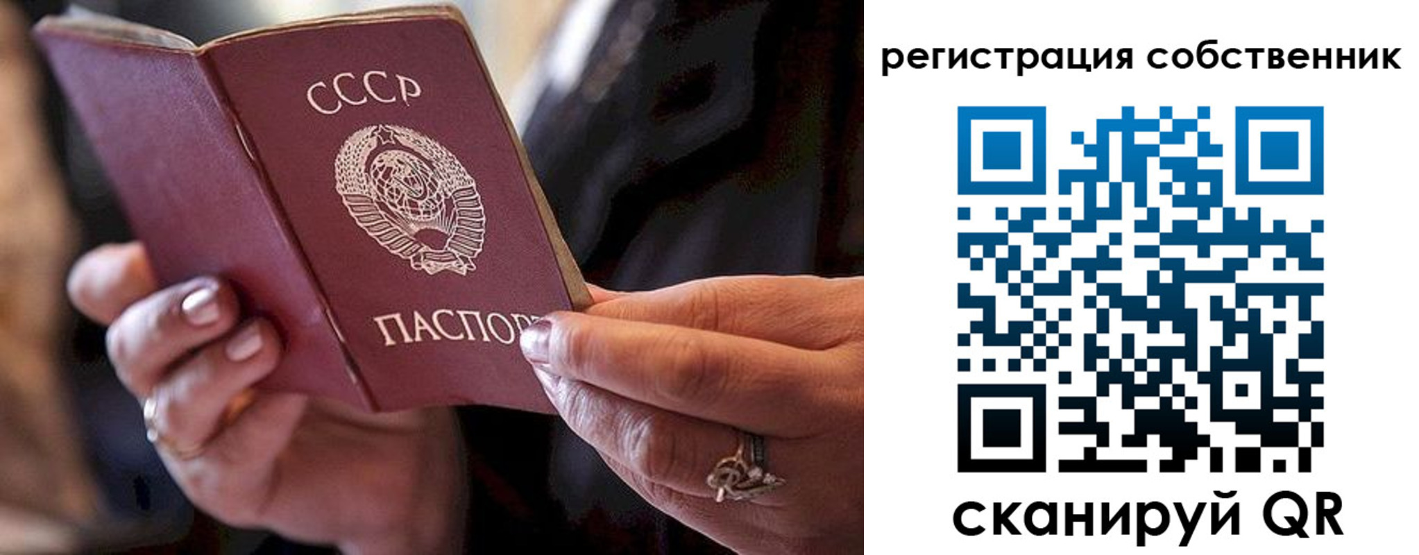 временная регистрация для всех в Красноярском крае