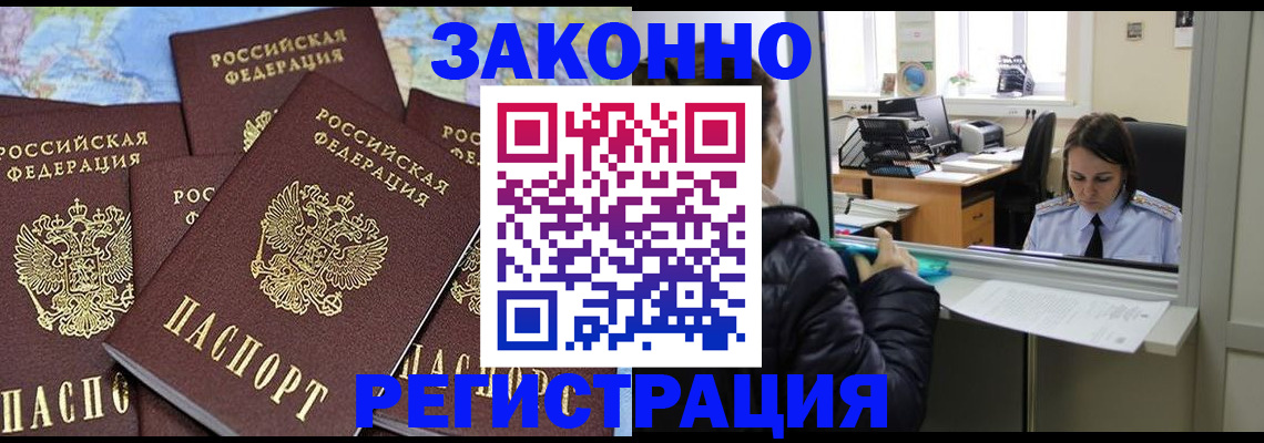 регистрация для школы в Красноярском крае