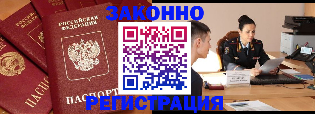 регистрация для школы в Красноярском крае