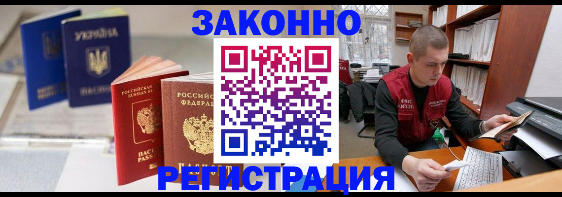 форма 3 в Красноярском крае